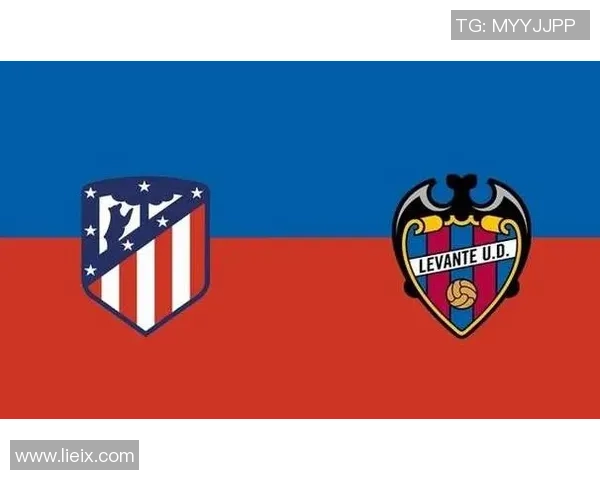 莱万特与鲁哥主力球员出场情况分析及比赛前瞻